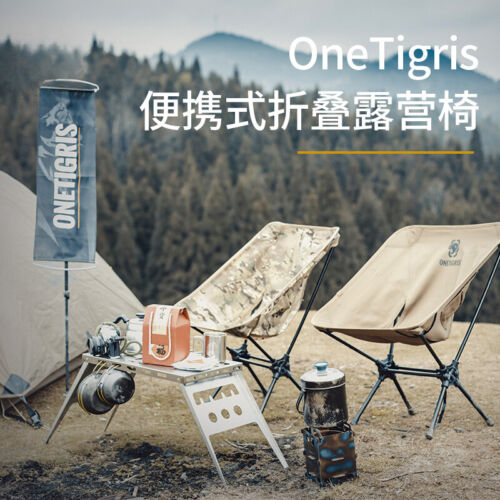 Portable Camping Chairs Foldable Outdoor Chair For Camping Trekking Fishing New