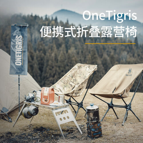 Portable Camping Chairs Foldable Outdoor Chair For Camping Trekking Fishing New