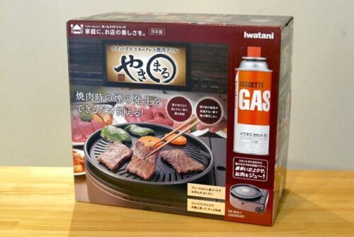 IWATANI CB-SLG-1 cassette gas barbecue grill "YAKIMARU" smokeless  JAPAN