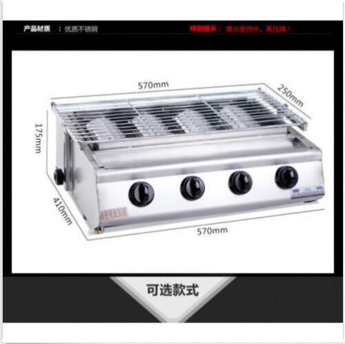 LPG 4 Burners Barbecue Grill Indoor Outdoor LPG BBQ Grill Roaster s