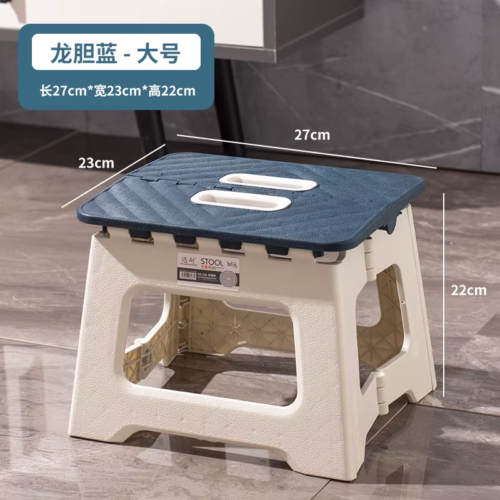 Portable Folding Stool Thickened Plastic Campstool Mini Hand Held Chairs Outdoor